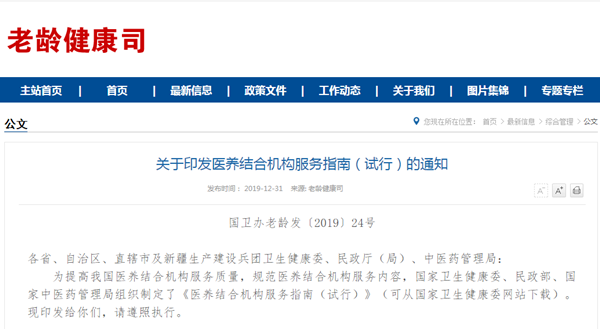 QQ截圖20200102163147.png QQ截圖20200102163147.png