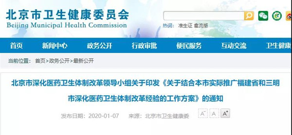 微信圖片_20200109170122.jpg 微信圖片_20200109170122.jpg