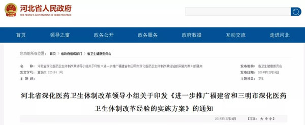 微信圖片_20200109170331.jpg 微信圖片_20200109170331.jpg