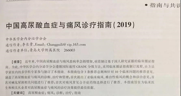 微信圖片_20200115140952.jpg 微信圖片_20200115140952.jpg