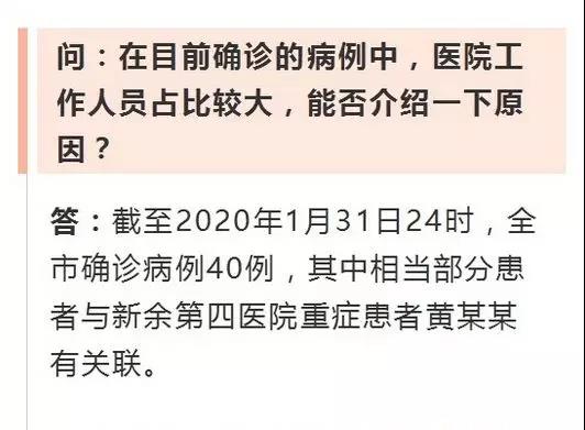 微信圖片_20200201212929.jpg