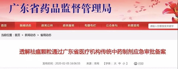 微信圖片_20200207195438.jpg 微信圖片_20200207195438.jpg