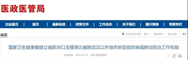 微信圖片_20200210215502.jpg 微信圖片_20200210215502.jpg