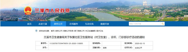 微信圖片_20200226165217.jpg 微信圖片_20200226165217.jpg