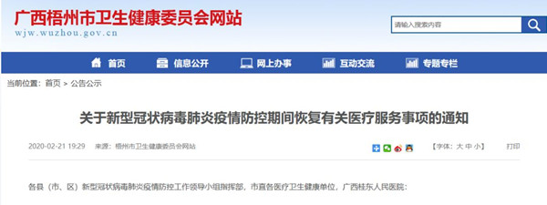 微信圖片_20200226165405.jpg 微信圖片_20200226165405.jpg