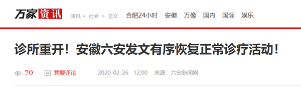 微信圖片_20200226170959.png 微信圖片_20200226170959.png