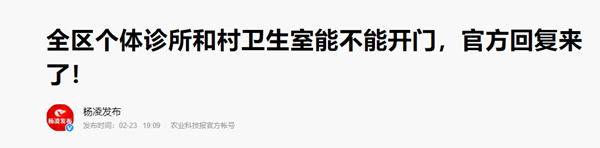 微信圖片_20200226171056.png 微信圖片_20200226171056.png