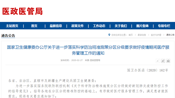 QQ截圖20200227155048.png QQ截圖20200227155048.png