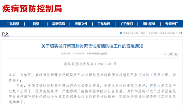 QQ截圖20200227162203.png QQ截圖20200227162203.png