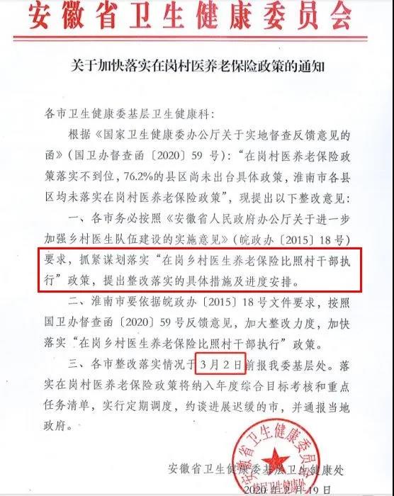 微信圖片_20200302091823.jpg 微信圖片_20200302091823.jpg