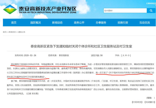 微信圖片_20200302092300.jpg 微信圖片_20200302092300.jpg