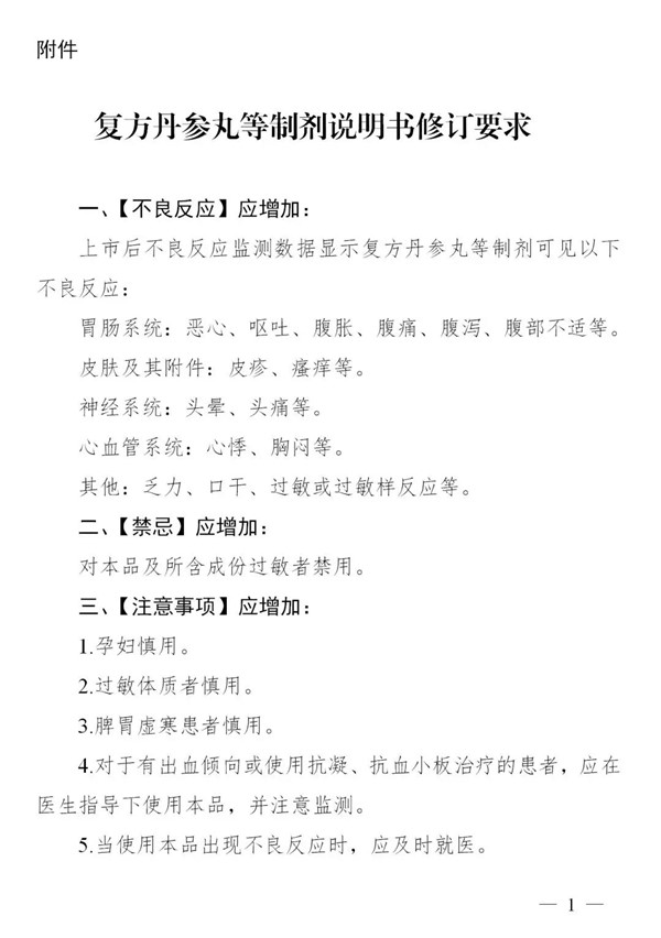 微信圖片_20200322212121.jpg 微信圖片_20200322212121.jpg