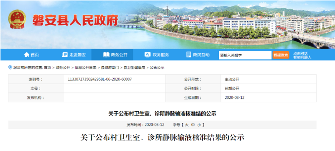 QQ瀏覽器截圖20200329194503.png QQ瀏覽器截圖20200329194503.png