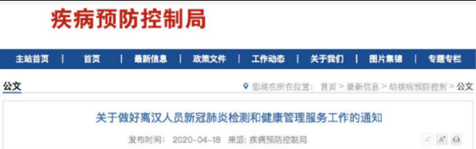 QQ瀏覽器截圖20200419211756.png QQ瀏覽器截圖20200419211756.png