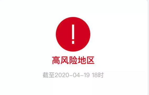 QQ截圖20200420191639.png
