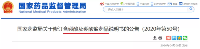 QQ瀏覽器截圖20200510213310.png QQ瀏覽器截圖20200510213310.png