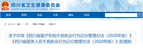 QQ截圖20200511153220.png QQ截圖20200511153220.png