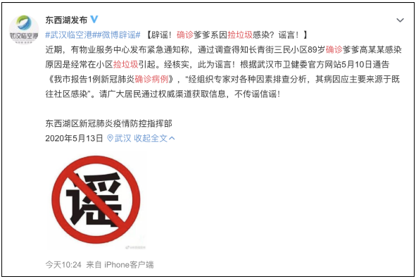 QQ截圖20200514185120.png QQ截圖20200514185120.png