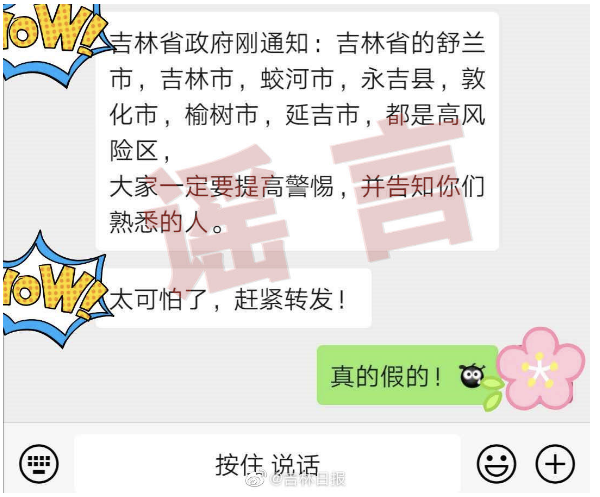 QQ截圖20200514185215.png QQ截圖20200514185215.png