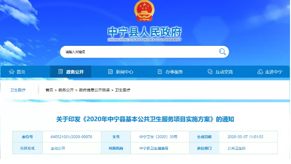 QQ截圖20200514191137.png QQ截圖20200514191137.png