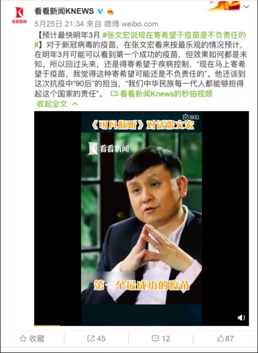 QQ截圖20200526162412.png