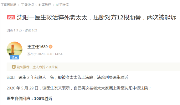 QQ截圖20200612163444.png QQ截圖20200612163444.png