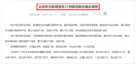 QQ截圖20200617195722.png QQ截圖20200617195722.png