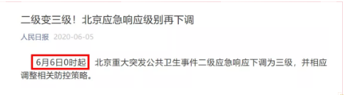 QQ截圖20200617195832.png QQ截圖20200617195832.png