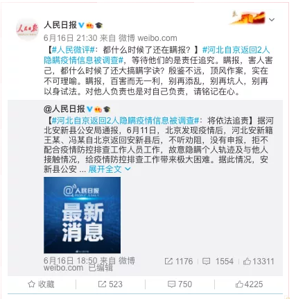 QQ截圖20200617195931.png QQ截圖20200617195931.png