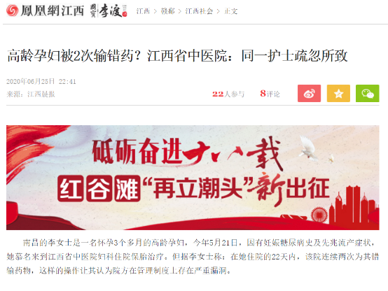 微信截圖_20200630091613.png 微信截圖_20200630091613.png