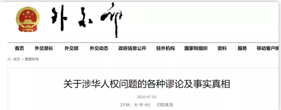 微信截圖_20200703144122.png