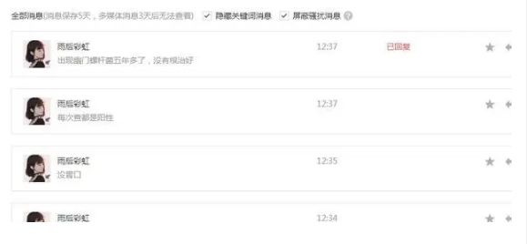 微信截圖_20200708080605.png 微信截圖_20200708080605.png