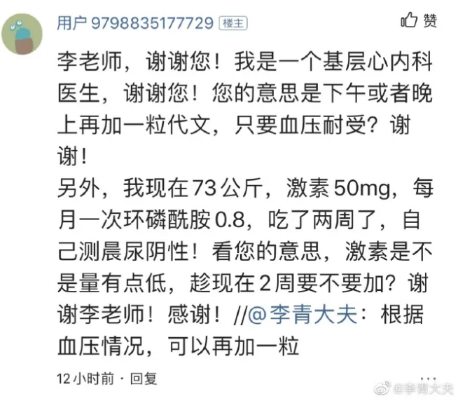 微信截圖_20200712222711.png 微信截圖_20200712222711.png