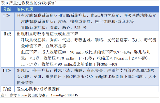 微信截圖_20200719155258.png 微信截圖_20200719155258.png