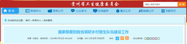 微信截圖_20200722150746.png 微信截圖_20200722150746.png