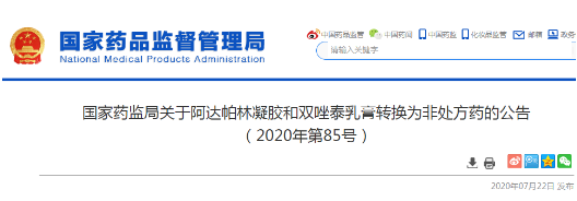 微信截圖_20200723132152.png