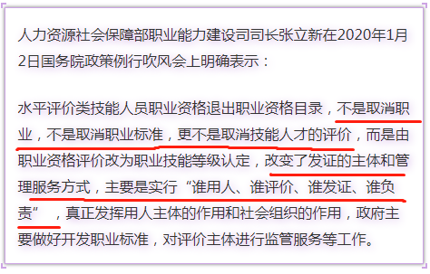 微信截圖_20200731093215.png 微信截圖_20200731093215.png