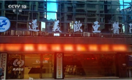 微信截圖_20200810095659.png 微信截圖_20200810095659.png