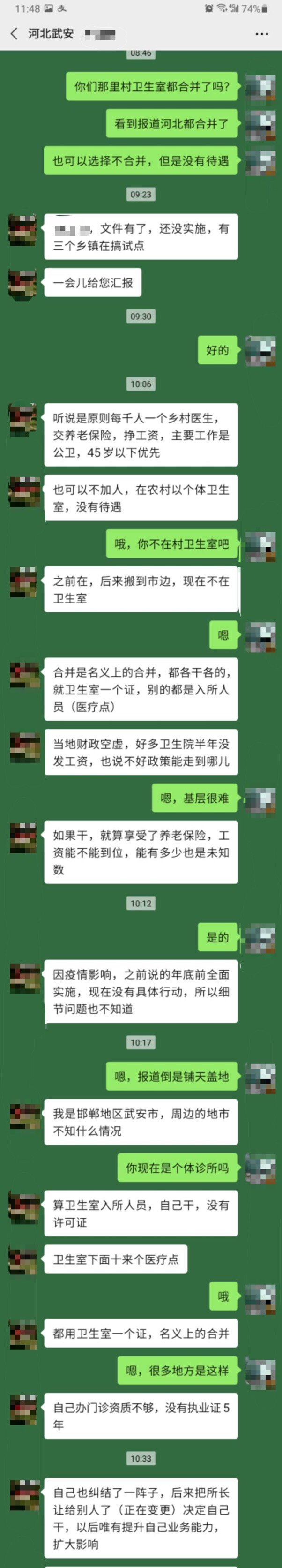 微信圖片_20200818154046.png
