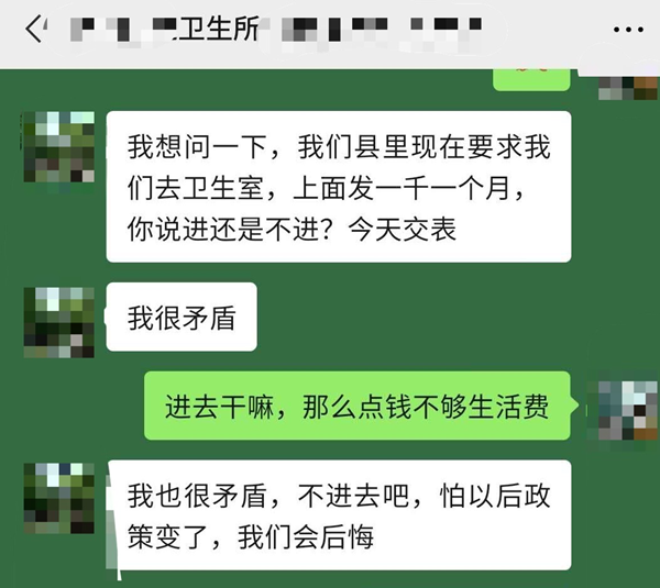 微信圖片_20200818154128.png
