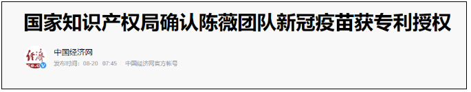 微信截圖_20200823145039.png