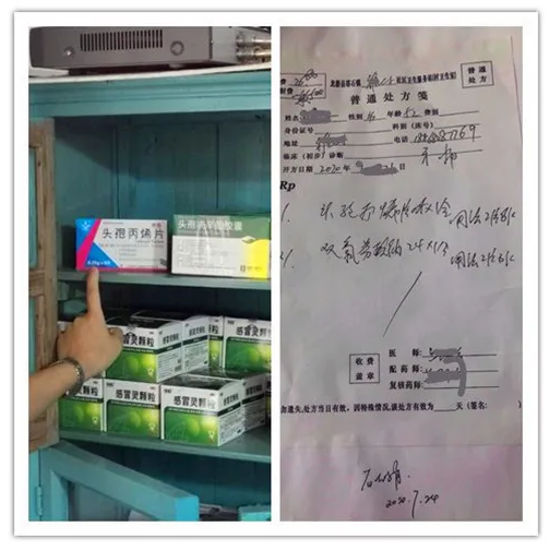 微信截圖_20200826085719.png 微信截圖_20200826085719.png