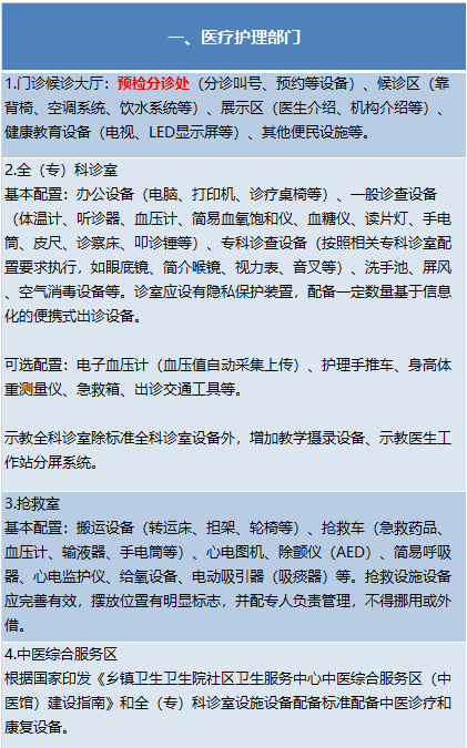 微信截圖_20200826094205.png