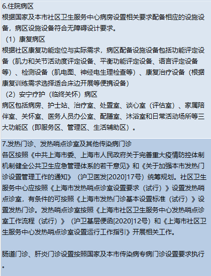 微信截圖_20200826094239.png
