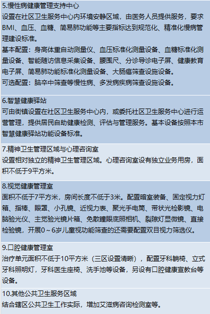 微信截圖_20200826094314.png