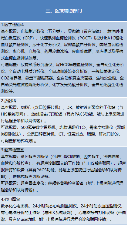 微信截圖_20200826094334.png