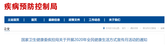 微信截圖_20200901080723.png 微信截圖_20200901080723.png