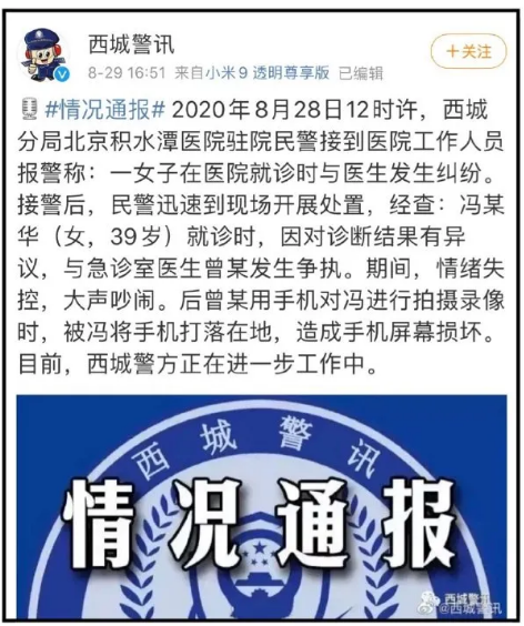 微信截圖_20200901140741.png