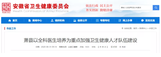 微信截圖_20200902094712.png 微信截圖_20200902094712.png