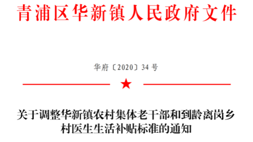 微信截圖_20200902100144.png 微信截圖_20200902100144.png